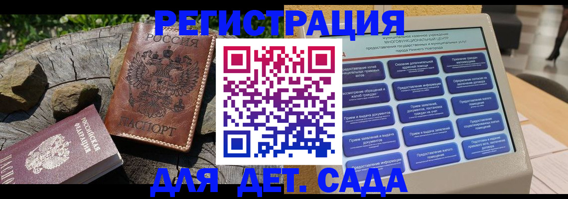 временная регистрация поиск в Лодейном Поле